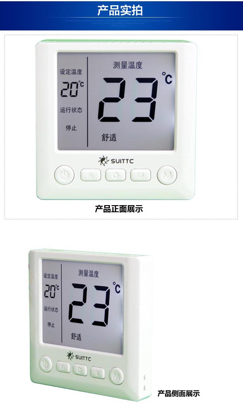 承德电地暖